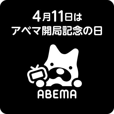 あなたもスタンプをGETしよう