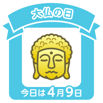 あなたもスタンプをGETしよう